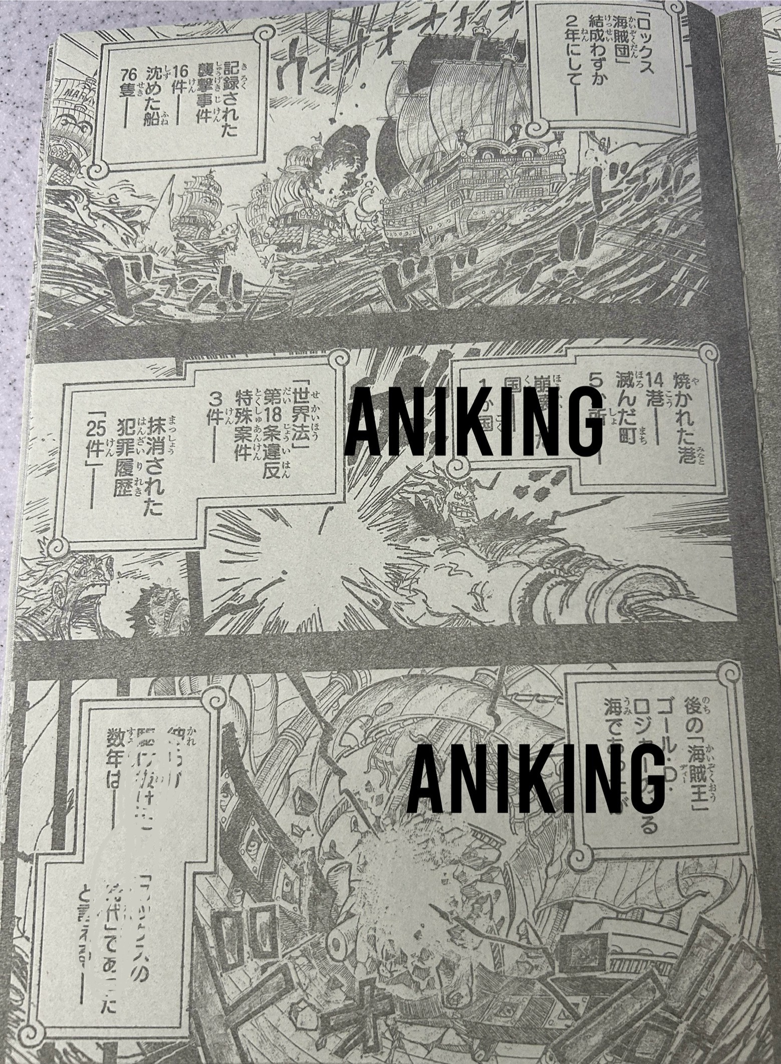       One   Piece Bar legendaire Page 21